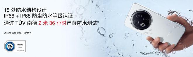 ymeAIOS2星纪魅族确立国民严选 新标杆开元棋牌网站魅族Note 16系列联手Fl(图11)