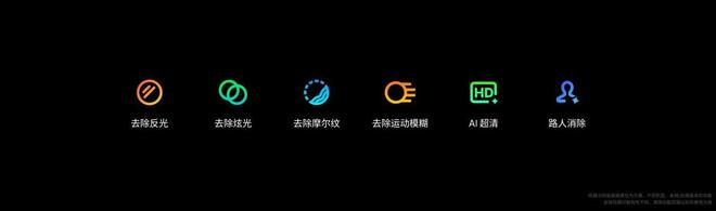 ymeAIOS2星纪魅族确立国民严选 新标杆开元棋牌网站魅族Note 16系列联手Fl(图16)