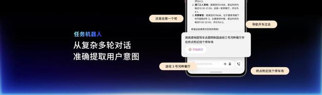 ymeAIOS2星纪魅族确立国民严选 新标杆开元棋牌网站魅族Note 16系列联手Fl(图8)