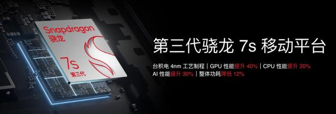 ymeAIOS2星纪魅族确立国民严选 新标杆开元棋牌网站魅族Note 16系列联手Fl(图21)