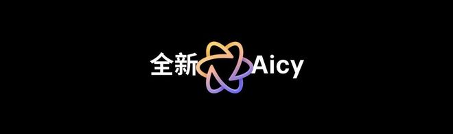 ymeAIOS2星纪魅族确立国民严选 新标杆开元棋牌网站魅族Note 16系列联手Fl(图3)