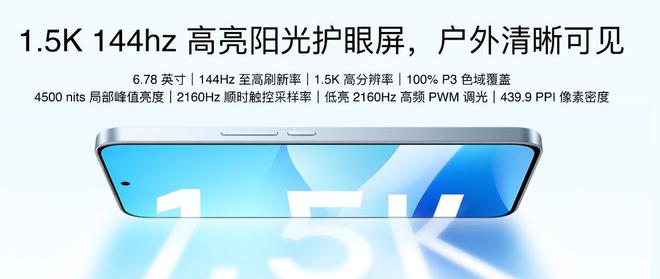 ymeAIOS2星纪魅族确立国民严选 新标杆开元棋牌网站魅族Note 16系列联手Fl(图17)