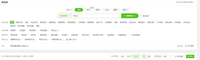 倍思伸缩线充电产品全球销量TOP1密码开元棋牌筑牢充电品质解构Baseus(图4)
