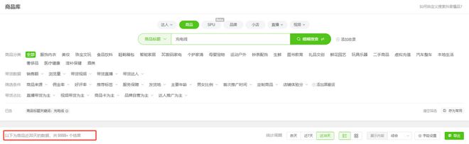 倍思伸缩线充电产品全球销量TOP1密码开元棋牌筑牢充电品质解构Baseus(图7)