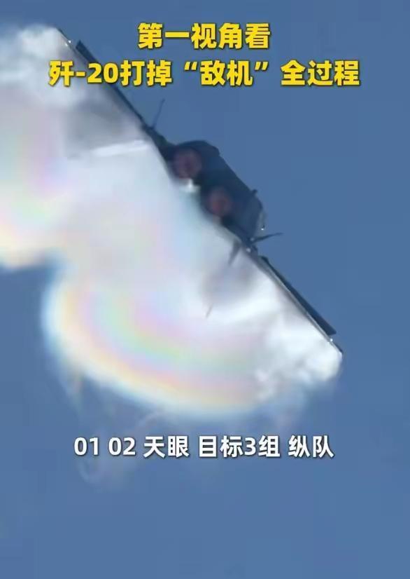 和预警机？越传越离谱造谣者胆子太肥了开元棋牌歼-20在渤海击落F-35