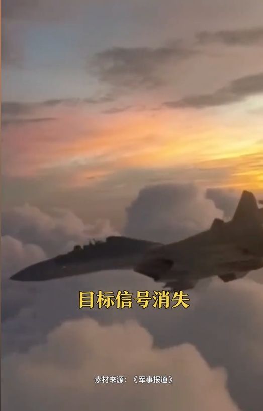 和预警机？越传越离谱造谣者胆子太肥了开元棋牌歼-20在渤海击落F-35(图4)