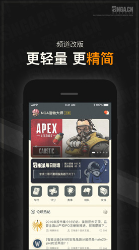 nga魔兽世界)V837 安卓开元棋牌网站NGA玩家社区(