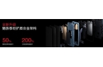ymeAIOS2星纪魅族确立国民严选 新