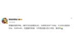 龙8至尊版处理器内置散热风扇开元棋牌红魔